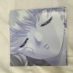 Elf Yu-No Limited Edition SS Software Record