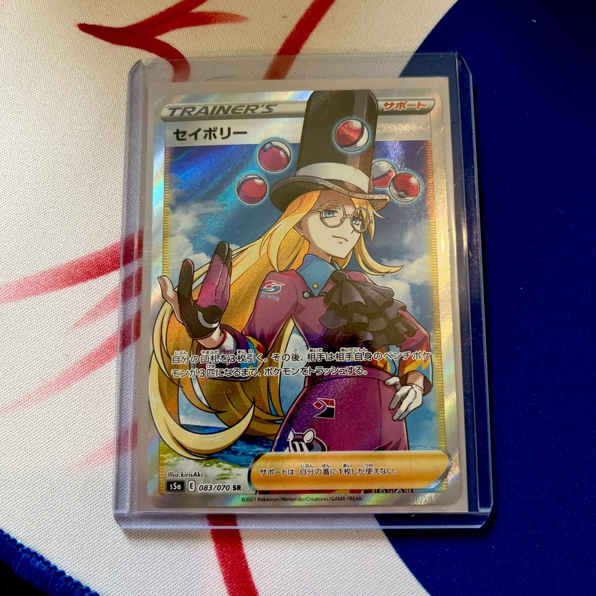 avery pokemon league card Perfect for collectors and enthusiasts. Avery (Full Art) - 187/198