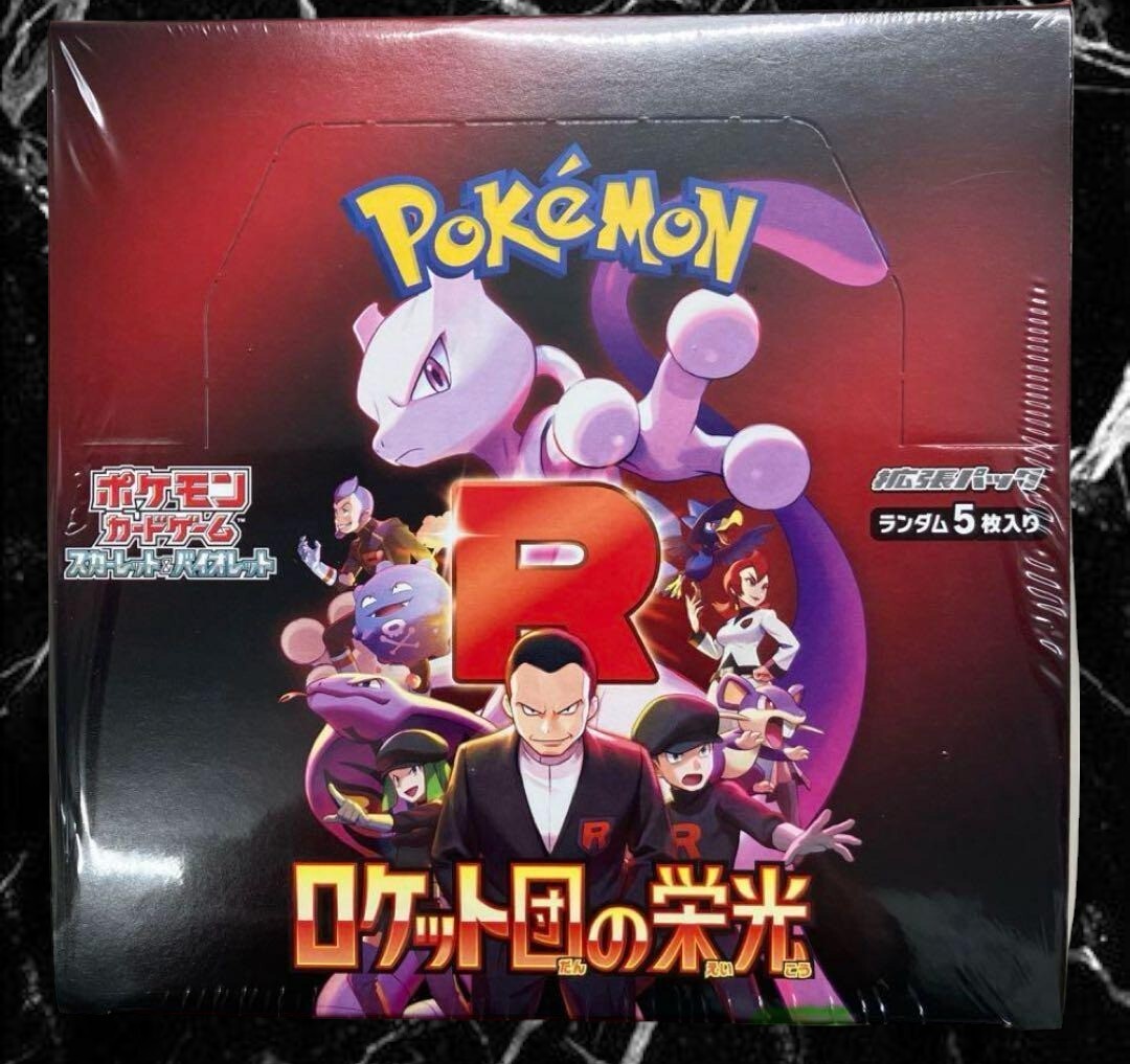 Pokemon Card The Glory of Team Rocket Booster Box Japanese w/shrink sv10 PSL