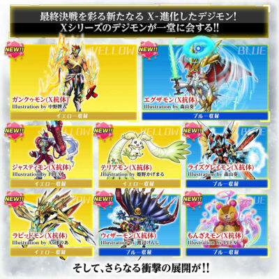 NEW Bandai Digimon Digital Monster Digivice X Ver.3 yellow NEW Bandai Digimon Digital Monster Digivice X Ver.3 yellow