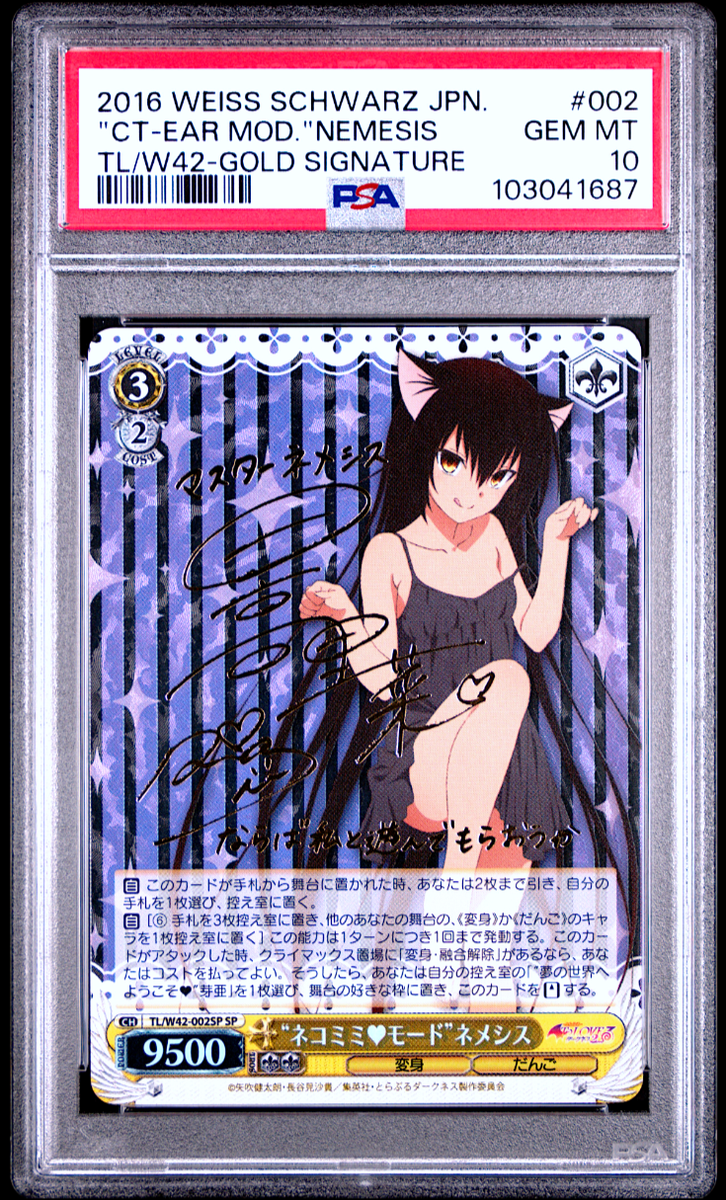 PSA 10 Signed Weiss Schwarz To Love-Ru Nemesis TL/W42-002 SP Foil