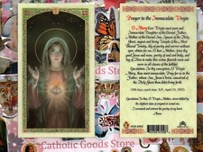 Prayer to the Immaculate Virgin - Laminated Holy Card