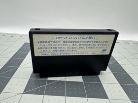 SD Hero Total War: Defeat the Evil Army Nintendo Famicom Japanese Import Game