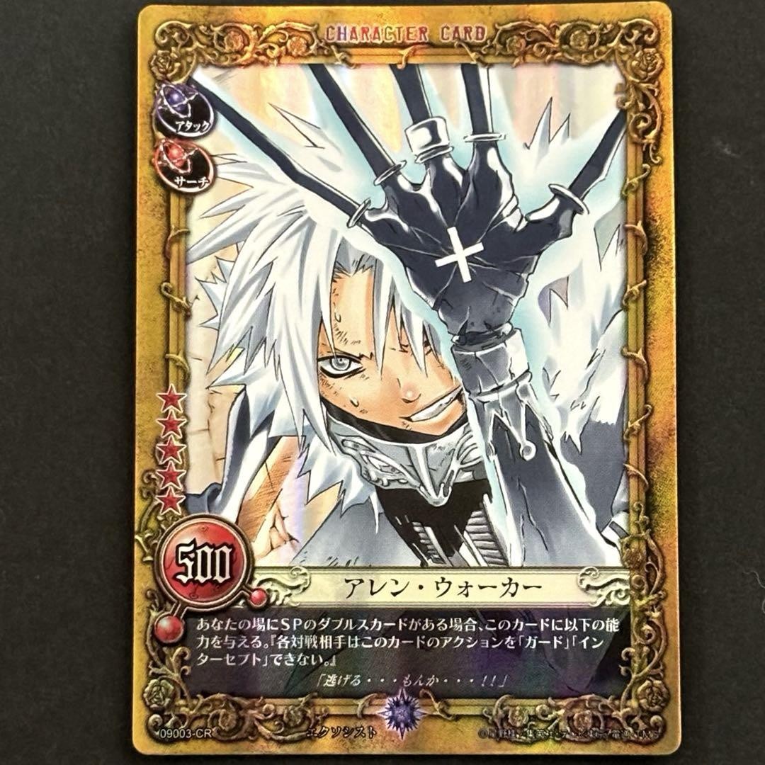 D.Gray-man(カード:その3) D.Gray-man - Season 3 Part 1 - DVD | Crunchyroll Store