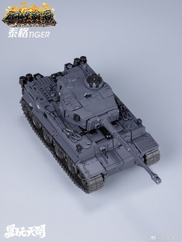YW2412 Tiger | Metal Souls | TOYSEASY - Picture 10 of 18