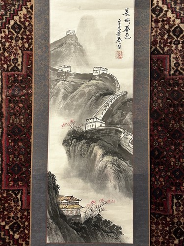 The Great Wall of China Hanging Scroll Hand-Painted Landscape  Signed - Red seal