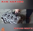 Video 1 von 1