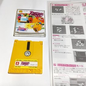 Puzzle Boys W/Case Manual Famicom Disk System FC Retro Good Used Game NTSC-J JP