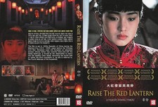 Raise The Red Lantern 1991 Eng,Fr,Es Sub REMASTER / SAMEDAY FREE SHIP