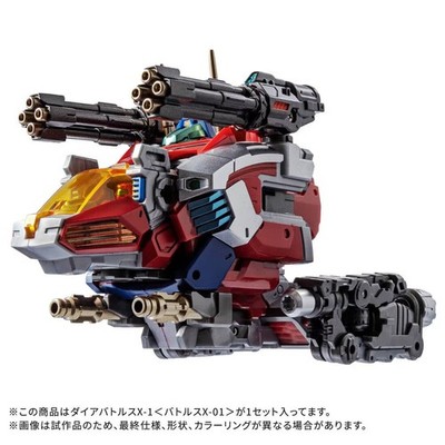 TOKO Dibloc HF Red、Blue セット Takara Diaclone Reboot DA-117 DIA-BATTLES X-1 (Battles-X01) | eBay