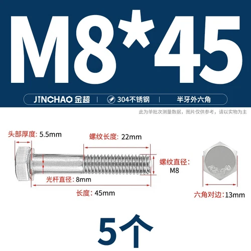 M6M8M10M12 Hexagon Head Bolts Part Threaded Hex Bolt Screw 304 Stainless Steel D - Picture 32 of 254