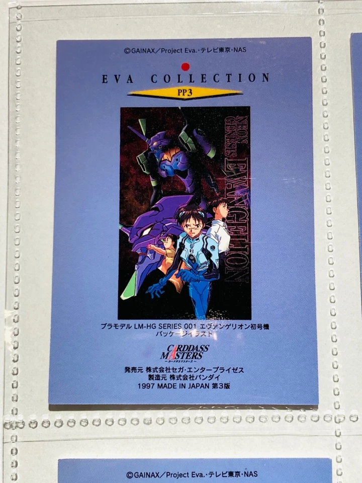 Rei Ayanami Evangelion Carddass PP1-9 complete 1997 From Japan SEGA Bandai - Image 3 of 4