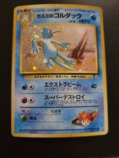Pokemon Japanese Pocket Monsters Card Gym Series Misty's Golduck 55 Holo