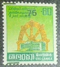 Sri Lanka error stamps 
