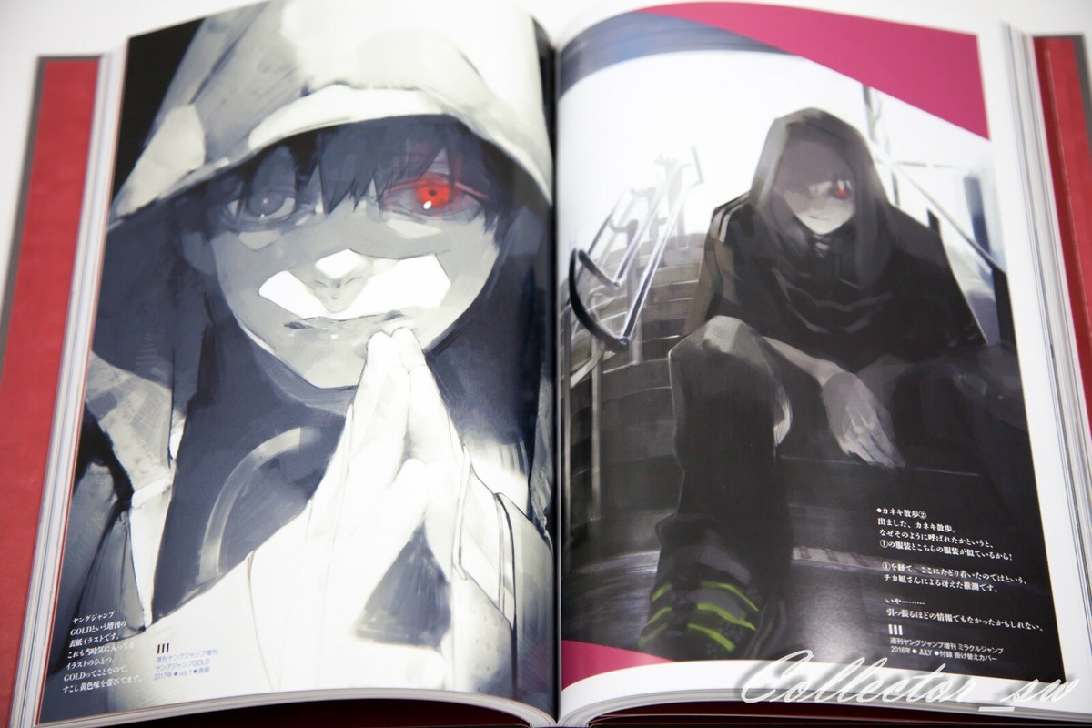 Tokyo Ghoul ZAKKI:re Sui Ishida Art Book (Hardcover) (FedEx/DHL