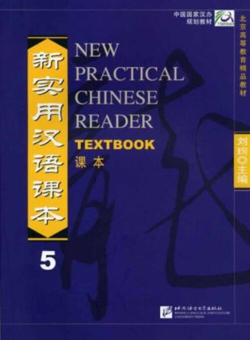Thumbnail - Textbook | Xun Liu | Taschenbuch | 263 S. | Englisch | 2013 | Ean
