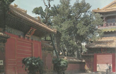 AK China, Cheng Zhang Men (Gate of inherited light) at Yu/Hua Yuan 1987
