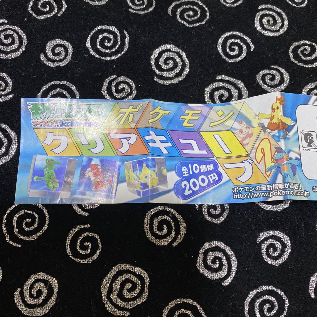 美品中古/ショーケース展示品/ポケモン/クリアキューブ/フィギュアマスコット 美品中古/ショーケース展示品/ポケモン/クリアキューブ