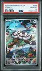 PSA 10 Starly AR 090/078 SV1S Scarlet ex Japanese Pokémon Card