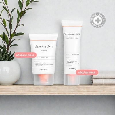 SKINPRO Rx DUO Sensitive Skin Cleansing Gel + Sensitive Skin Moisturizing Cream