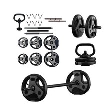 US Weight Weight Set for Home Gym - Barbell, Curl Bar or Multi-... USA FAST SHIP