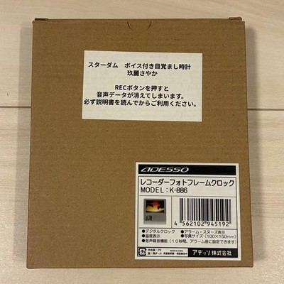Sayaka Kuri Stardom Voice Alarm Clock, Pro Wrestling, New, Japan