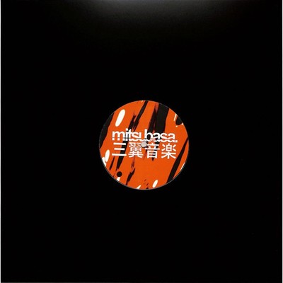Novelty (cpt) - Deeper Learnings - Vinyl - Techno