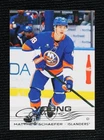 2025-26 Upper Deck Series 2 Young Guns Matthew Schaefer #451 Rookie RC