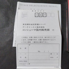 Creature Shock Sega Saturn Soft