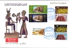 Egypt -1966- Save The Monuments of Nubia - FDC