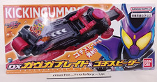 NEW Bandai Kamen Rider Gavv DX Gavvga Blade  Gochi Speeder Narikiri Toy Japan