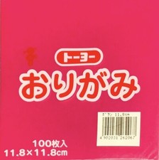 New Toyo Origami Paper Single Color 11.8 cm 100 Sheets