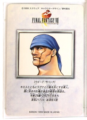 Ward Zabac No.18 - Final Fantasy Ⅷ Trading Card | eBay