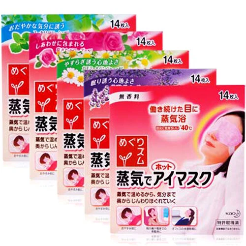 [KAO MEGRHYTHM] Japan Steam Hot Soothing Gentle Eye Mask 1pc NEW