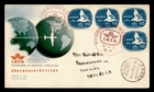 DR WHO 1959 JAPAN FDC IATA NCC CACHET STRIP M70852