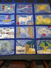 Handmade Jewish 12 Tribes of Israel Embroidered Wall Hanging