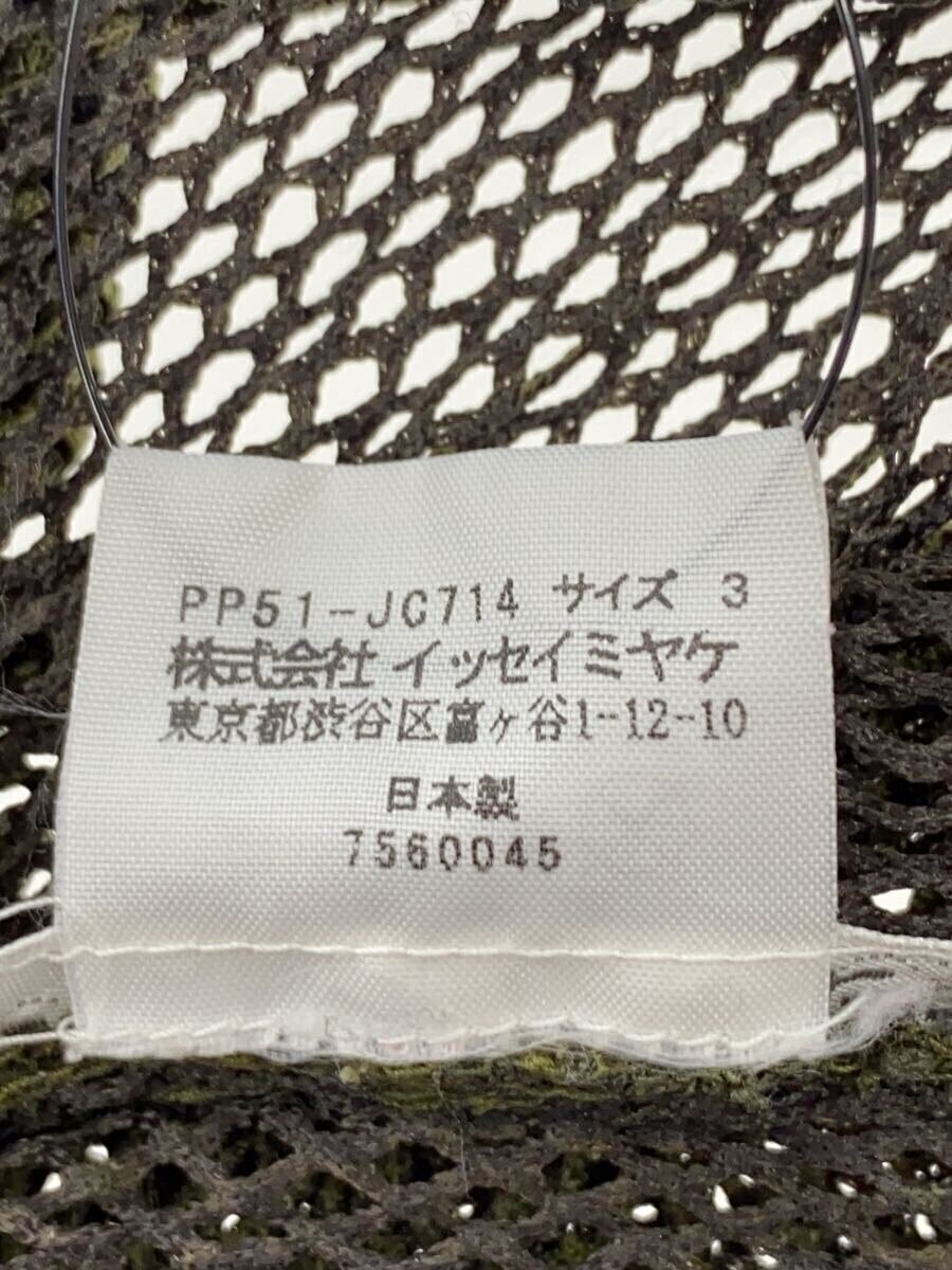 PLEATS PLEASE ISSEY MIYAKE◆ジップパーカー/3/ポリエステル/GRN/PP51-JC714// Pleats Please Issey Miyake Zip Hoodie/3/Polyester/Grn/Pp51