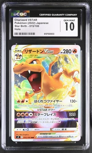 CGC 10 Charizard Vstar 015/100 Holo Star Birth Pokemon Japanese Gem Mint PSA