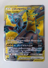 Pikachu & Zekrom GX #100 Prices | Pokemon Japanese Tag Bolt