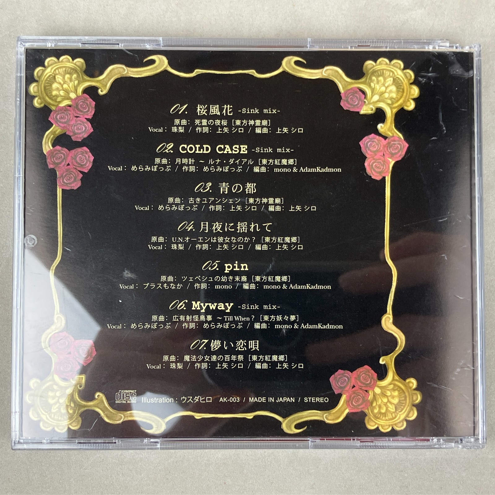 AdamKadmon Touhou Project Sink Comiket 82 Music Album CD Japan Import