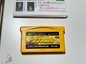 Famicom Mini Zelda 2 Adventure of Link Nintendo Gameboy Advance