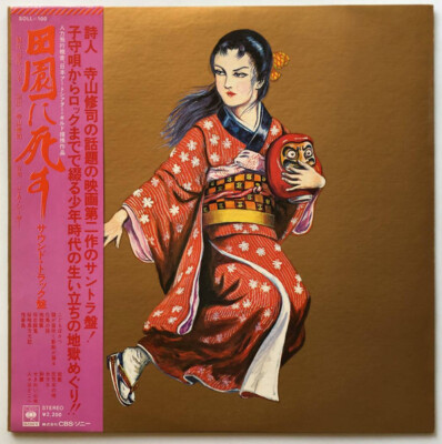 スージー&ザ・バンシーズ 紙ジャケCD5枚セット SIOUXSIE AND THE BANSHEES / スージー&ザ・バンシーズ商品一覧