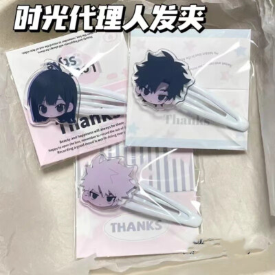 Link Click Shiguang Daili Ren Cheng Xiaoshi Lu Guang Qiao Ling 3pcs hairpin