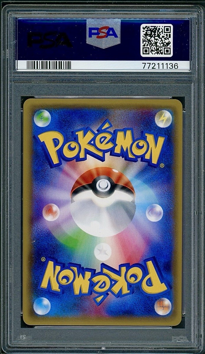 PSA 9 Max Elixir Reverse Holo Japanese The Best of XY 116/171