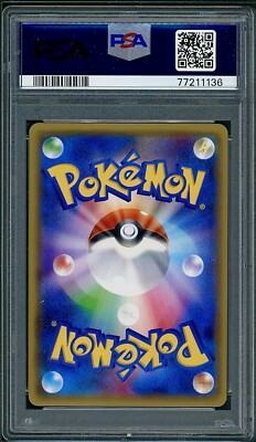 PSA 9 Max Elixir Reverse Holo Japanese The Best of XY 116/171