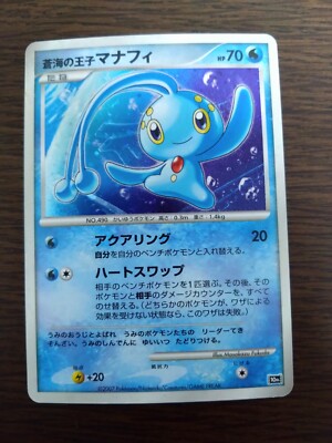sell separately] 10th Movie Commemoration Set Japanese Pokemon