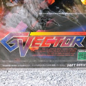 Sega Saturn G-Vector G Vector SS Shooting Game Japan Rare Sealed NEW