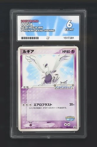 Lugia 038 ACE graded card