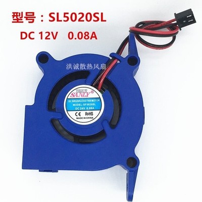 1 PCS SANLY Fan SF5020SL DC24V 0.08A 5CM humidifier cooling fan Turbine fan *hu