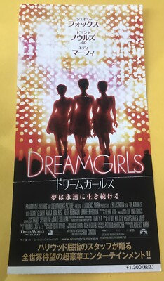 Dreamgirls (2006) / Movie Ticket Stub Japan / Beyonce